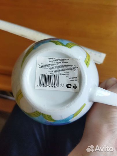 Тарелка большая