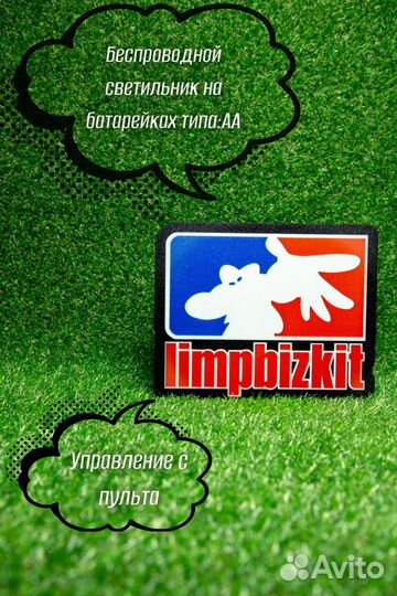 Светодиодный светильник / ночник limpbizkit