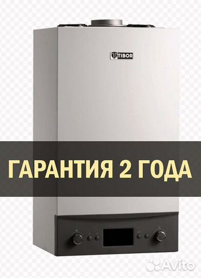 Котел газовый настенный tibor