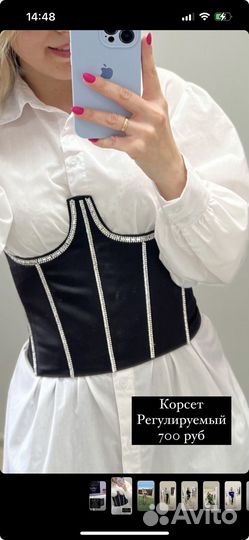 Корсет женский
