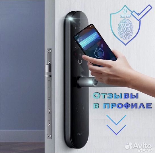 Установка умных электронных замков