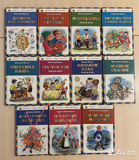 Книги для детей