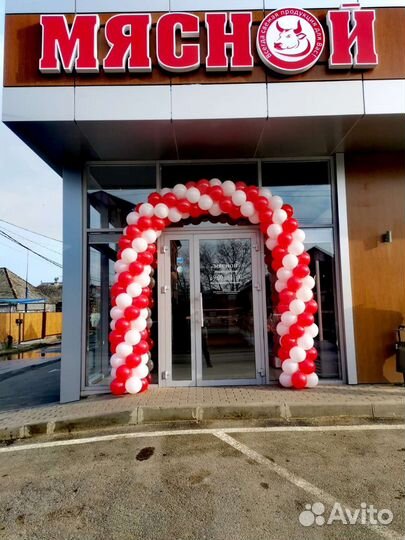 Арка из воздушных шаров Оформление воздушными шар