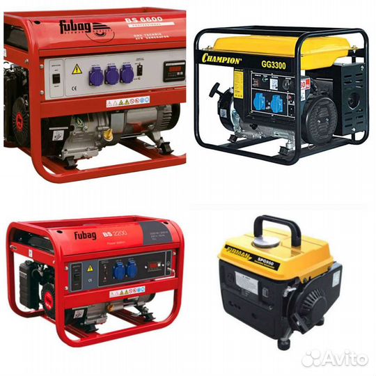 Аренда прокат инструмента