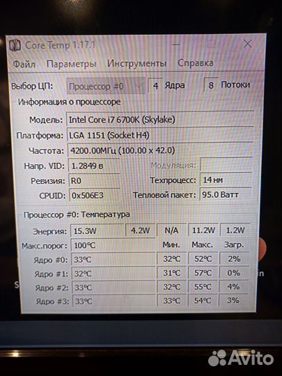 Игровой системный блок