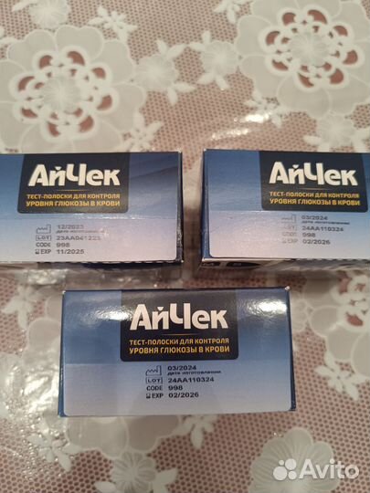 Тест полоски айчек