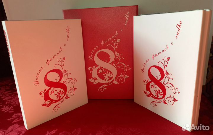 8 фильмов о любви на cd