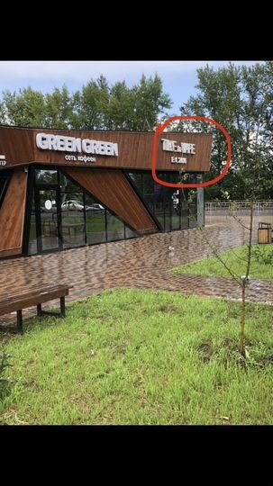 Торговая площадь, 20 м²