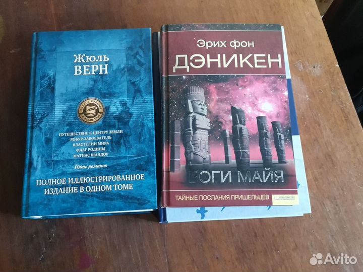 Букинистические книги