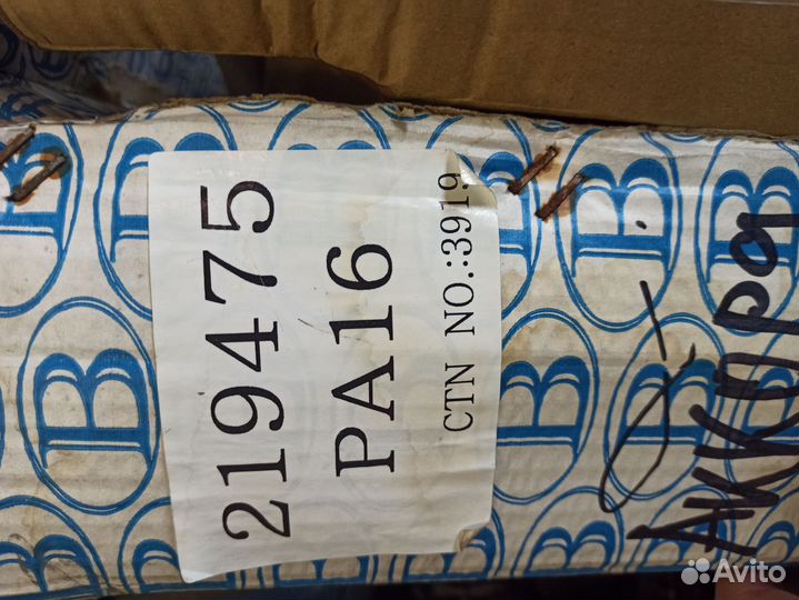 Радиатор охлаждения Honda