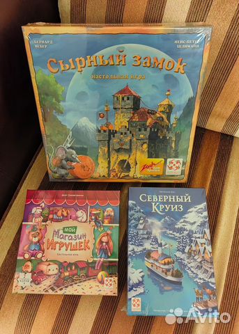 Новые настольные игры от Стиль жизни купить в Москве с доставкой ...