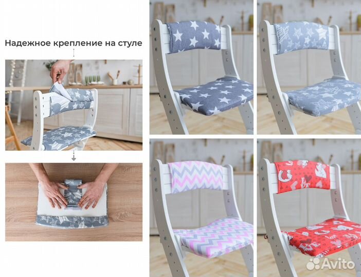 Растущий стул складной