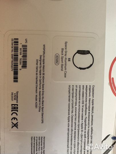 Apple watch se 40mm 2021