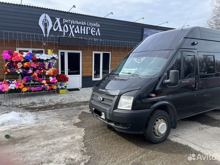 Ритуальные услуги, 200, памятники, ограды