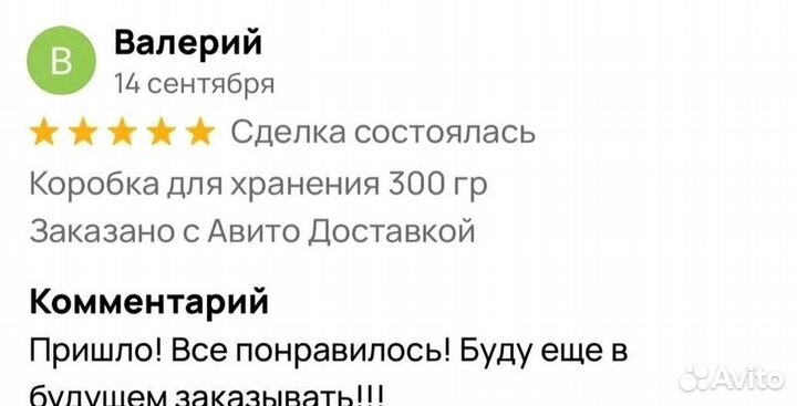 Мед натуральный