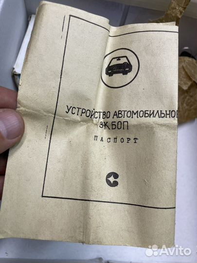 Устройство защиты стартера СССР ваз жигули