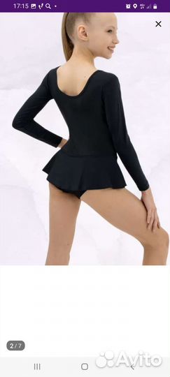 Купальник гимнастический