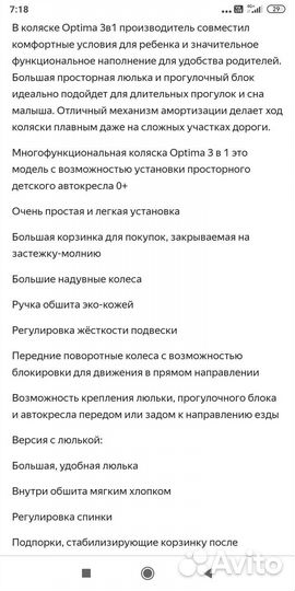 Коляска verdi 3 в 1