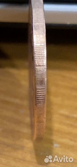 Монета 50 рублей 1993 года