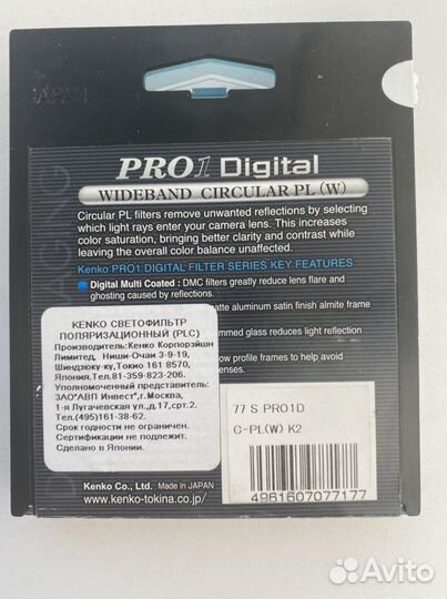 Фильтр для камеры