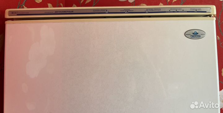 Холодильник двухкамерный Атлант