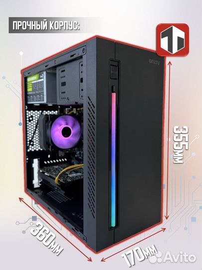 Игровой Пк Intel Core i7 2600/GTX 1660 super/16GB