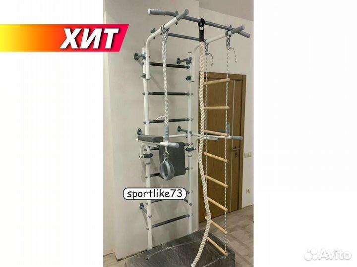 Шведская стенка