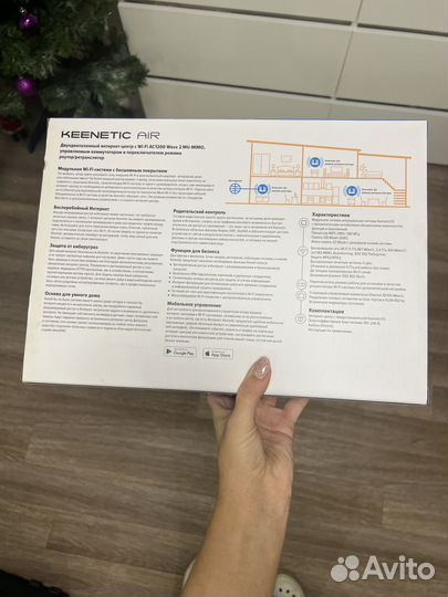 Wifi роутер keenetic air