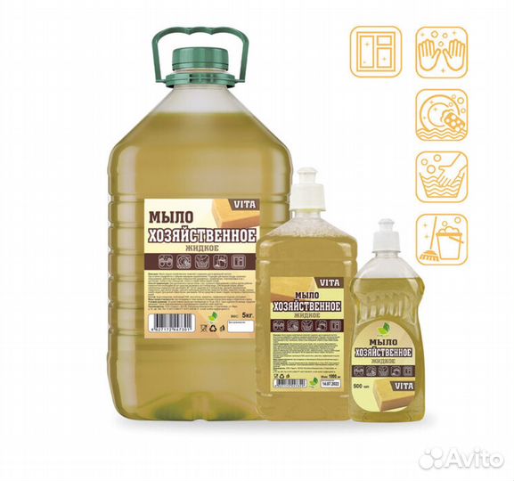 Хозяйственное жидкое мыло 1л / 5л