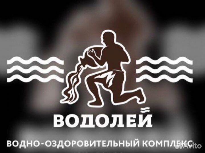 Работа барменом