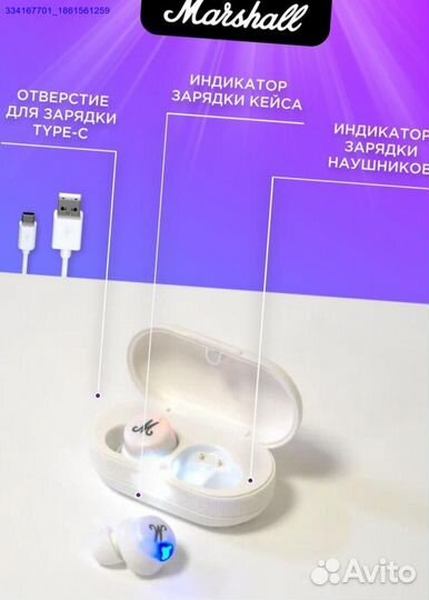 Наушники Marshall TWS Mode II Белые Новые (Арт.626
