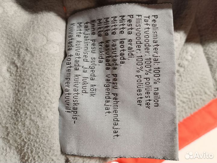 Huppa, 122, зима, до -20'с