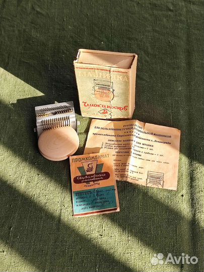Машинка для штопки носков. СССР 1951 г