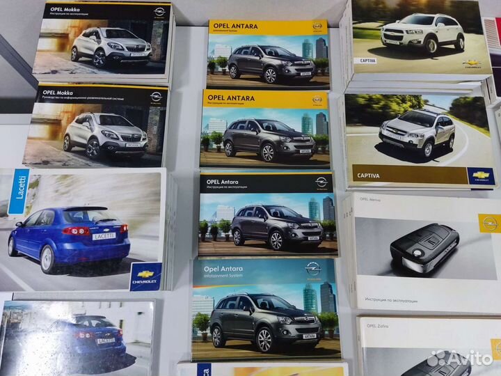 Инструкция по эксплуатации Opel Antara