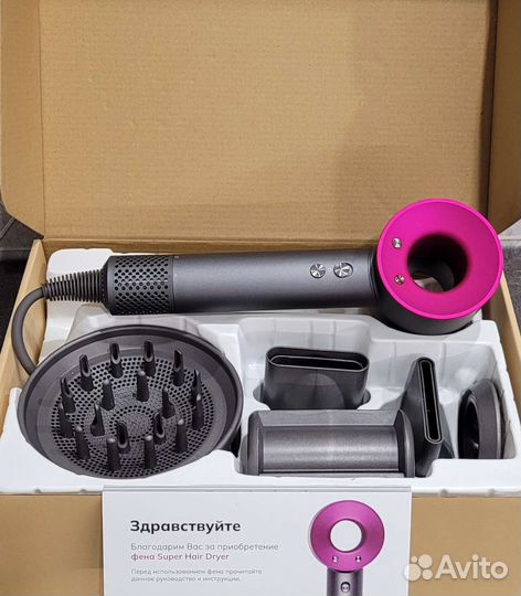 Фен dyson supersonic аналог