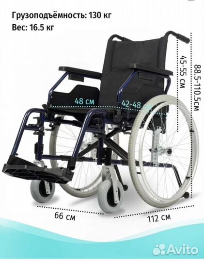 Инвалидная коляска новая