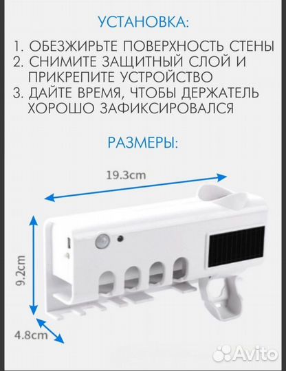 Держатель для зубных щеток новый