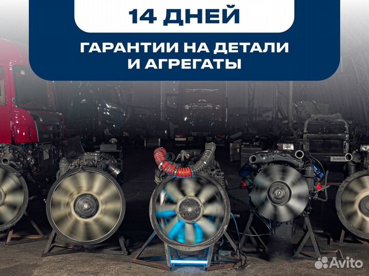 Защита фары RH 6 серия scania g