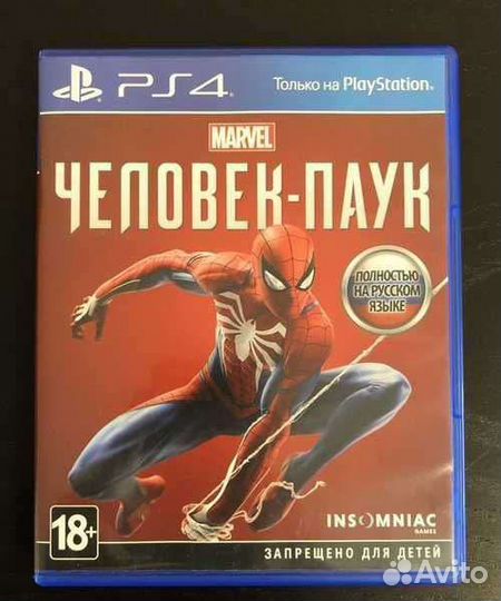 Игры для приставок ps4