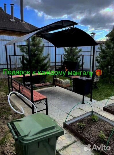 Мангал с крышей