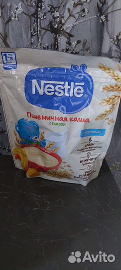 Продам молочные каши Nestle и Когда Я выросту