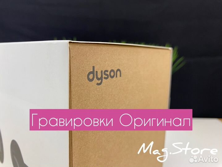 Фен Dyson Supersonic « Malaysia / Гарантия »
