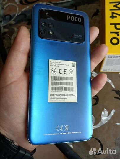 Xiaomi Poco M4 Pro, 6/128 ГБ