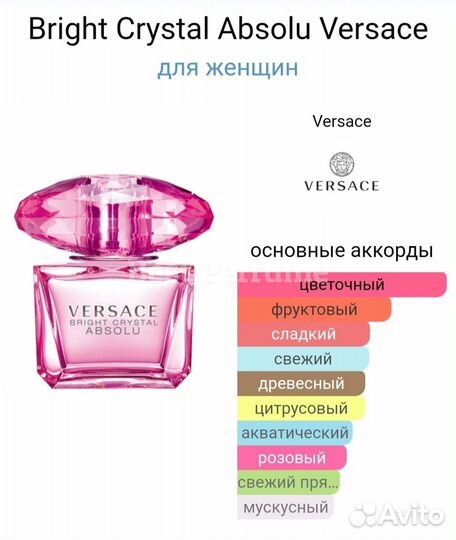 Versace Bright Crystal Absolu 90 ml
