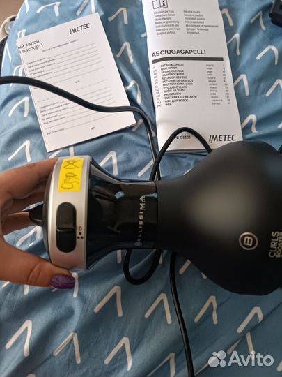 Диффузор фен