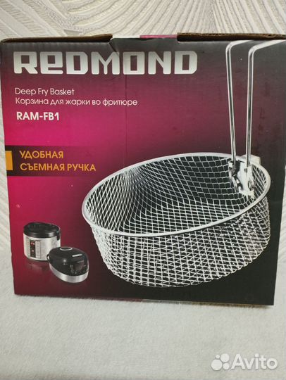 Корзина для фри