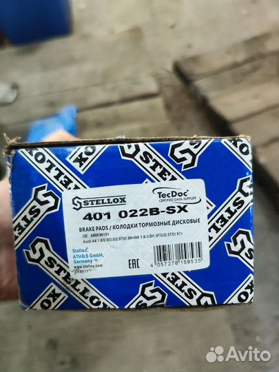 Стойки передние audi a4b6 новые