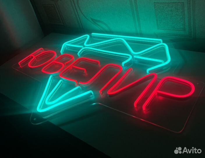 Вывески из гибкого неона
