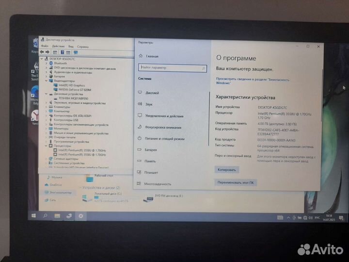 Ноутбук Lenovo