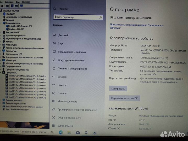 Dell 3583 (i5-8265/12Gb/SSD/Radeon 520 2Gb)
